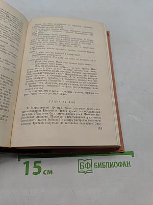 Пархоменко