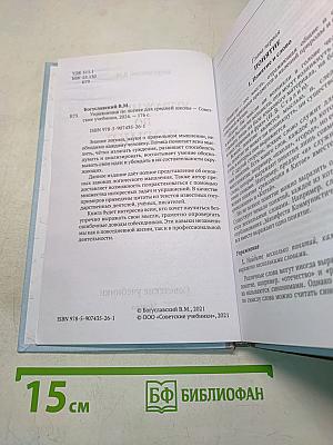 Упражнения по логике для средней школы