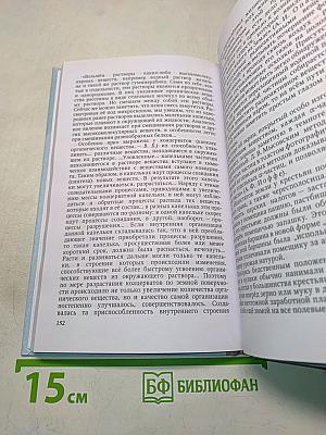 Упражнения по логике для средней школы