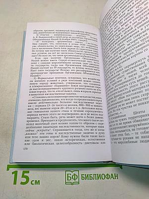 Упражнения по логике для средней школы