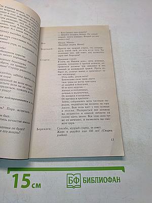 Коллективно-творческие дела