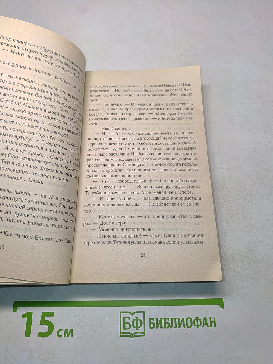 Тамбур