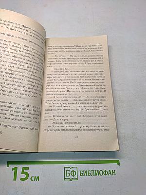 Тамбур