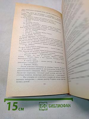 Нет Адама в раю