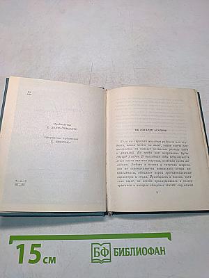 Будьте счастливы, мечтатели