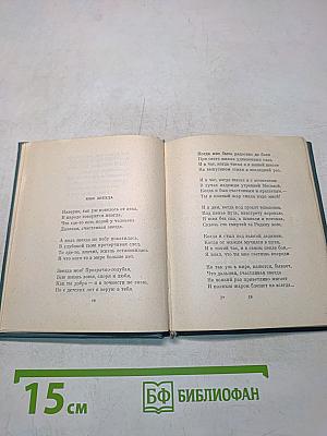 Будьте счастливы, мечтатели