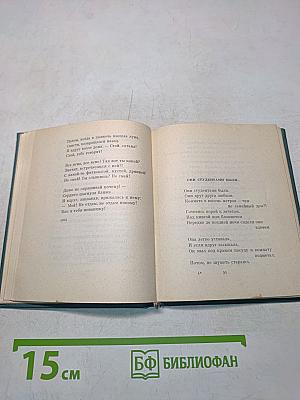 Будьте счастливы, мечтатели