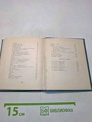 Будьте счастливы, мечтатели