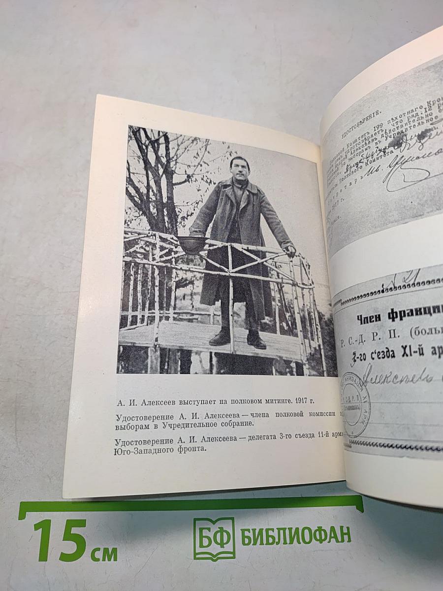 Эти годы забыть нельзя