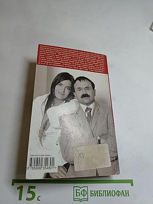 Парфюмер звонит первым