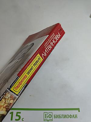 Парфюмер звонит первым