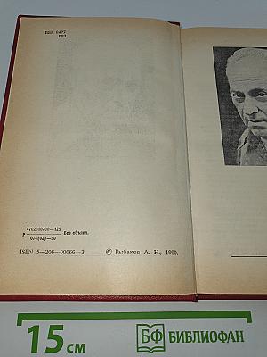 Страх