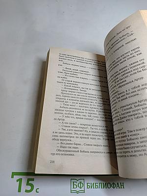 Мне душу рвет Чужая боль