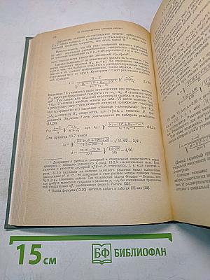 Теория вероятностей, математическая статистика, статистический контроль качества
