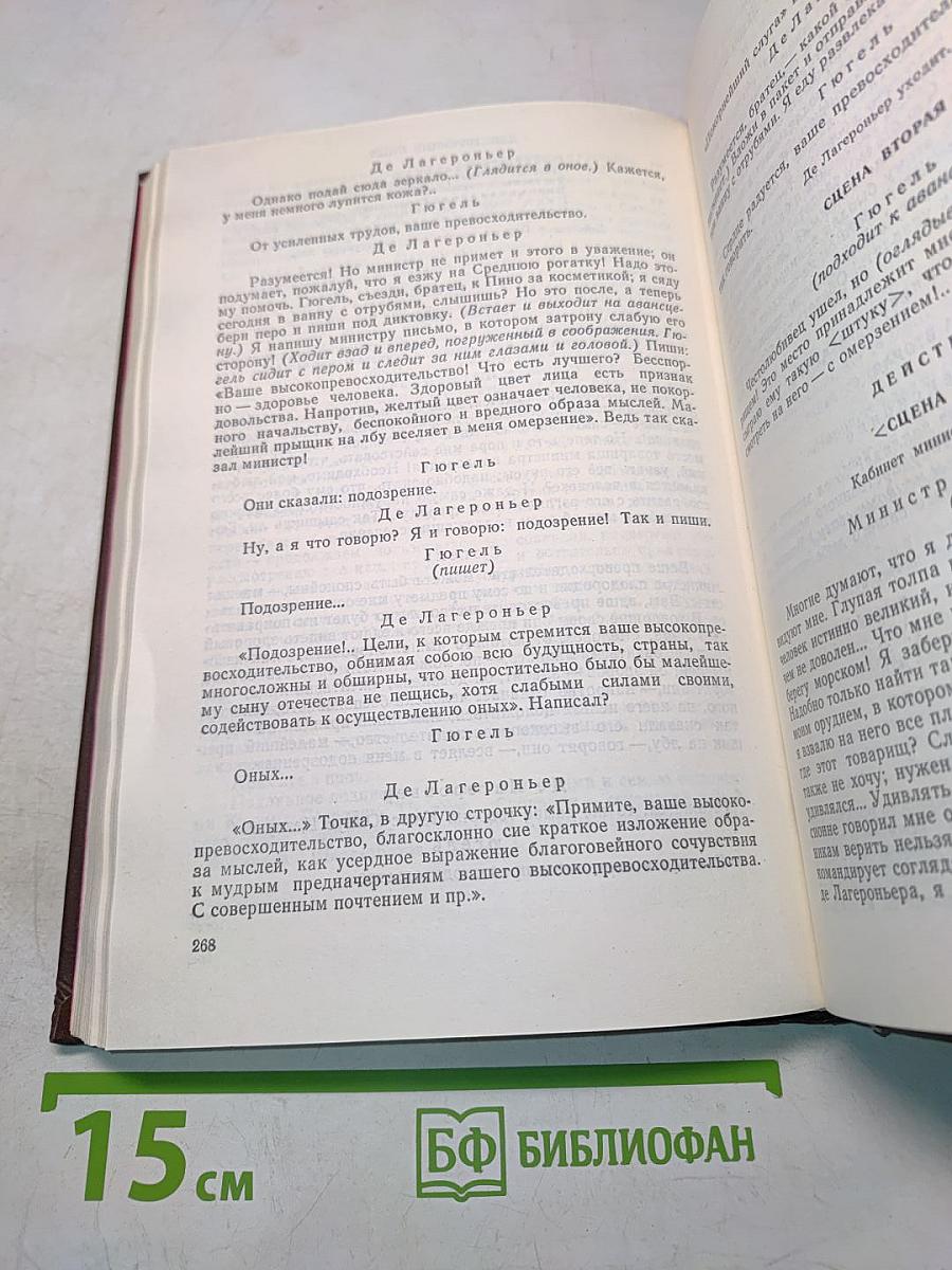 Сочинения Козьмы Пруткова