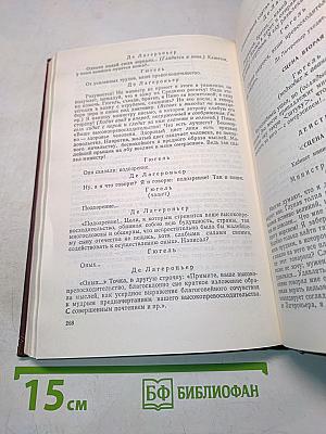 Сочинения Козьмы Пруткова