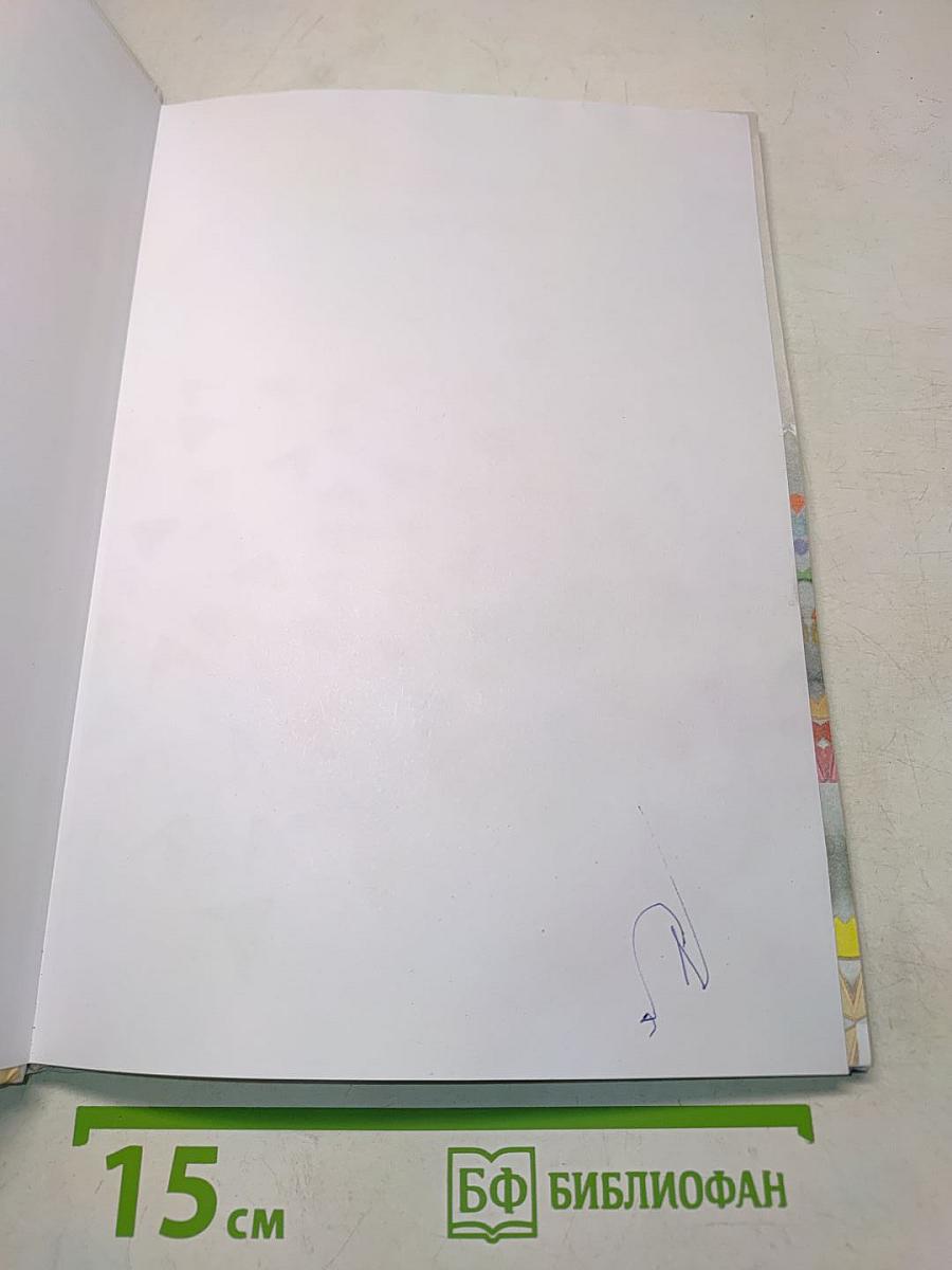 Модульное оригами