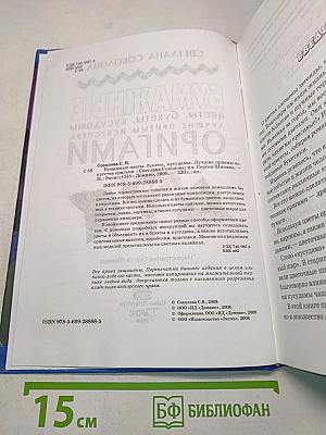 Бумажные цветы, букеты, кусудамы. Лучшие приемы искусства оригами