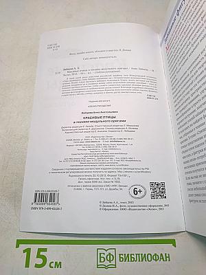 Красивые птицы в технике модульного оригами