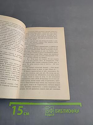 Чтец