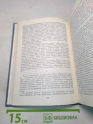 Братья Никитины