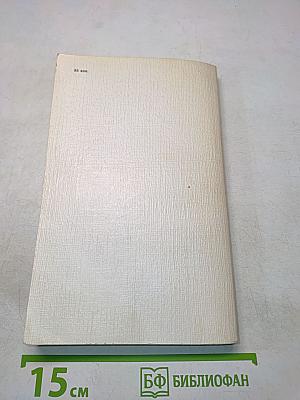 Улицы Ленинграда. Справочник