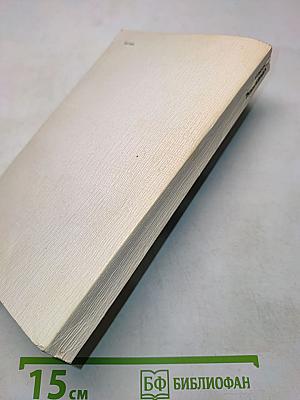 Улицы Ленинграда. Справочник