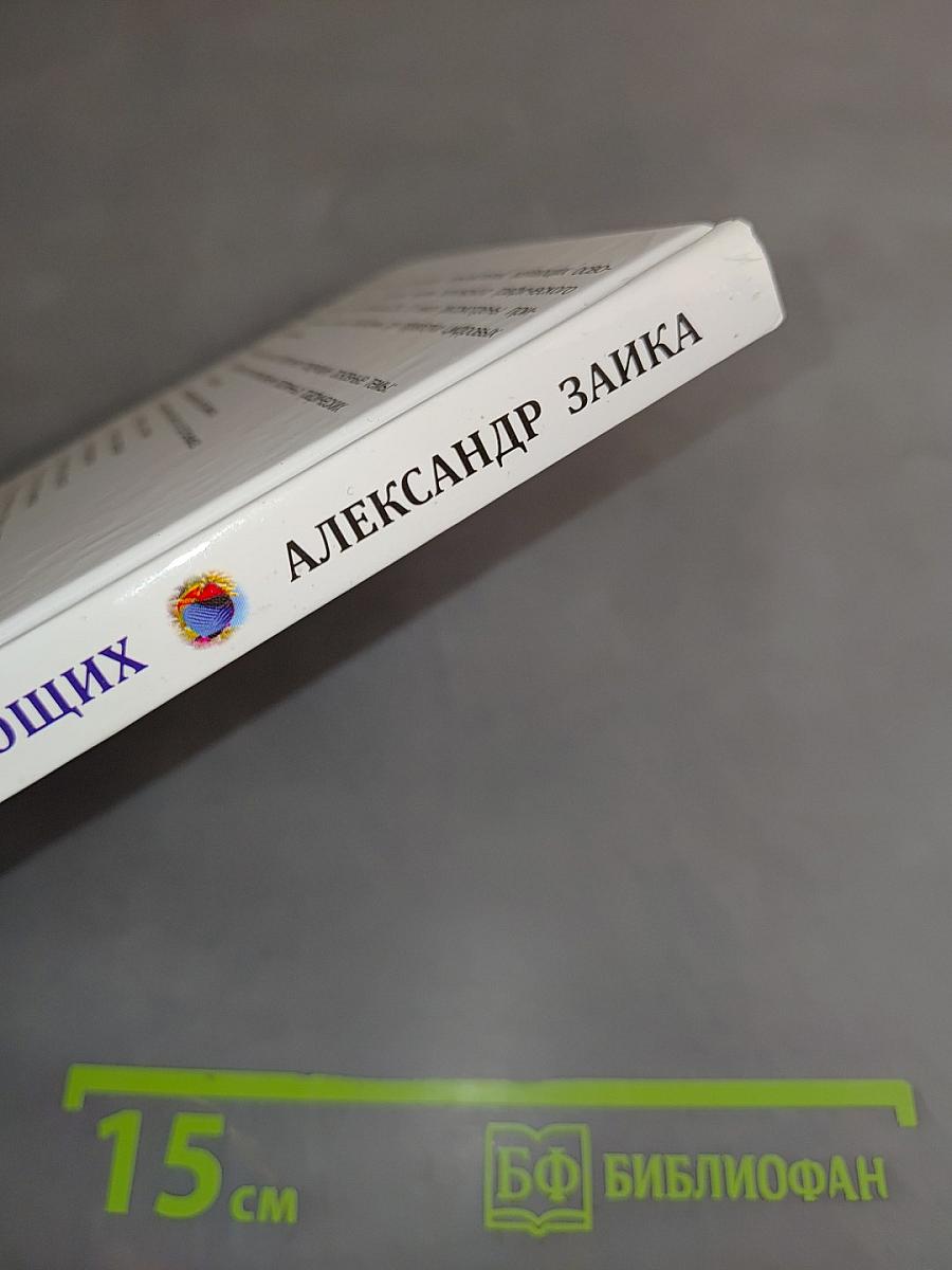 Photoshop для начинающих