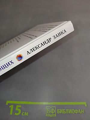 Photoshop для начинающих