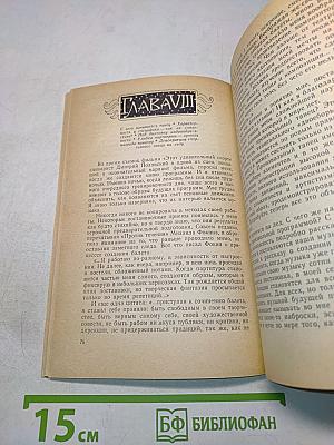 Узоры русского танца