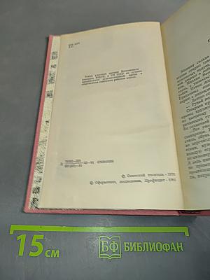 Рудознатцы