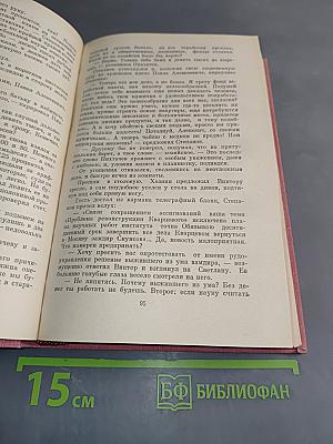 Рудознатцы