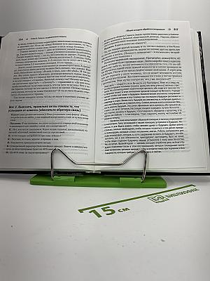 Активные продажи