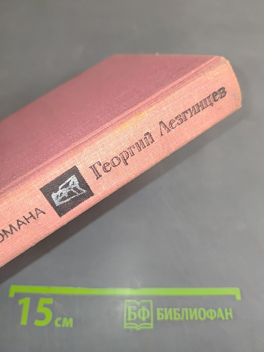 Рудознатцы