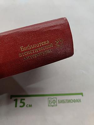Золотая ветвь