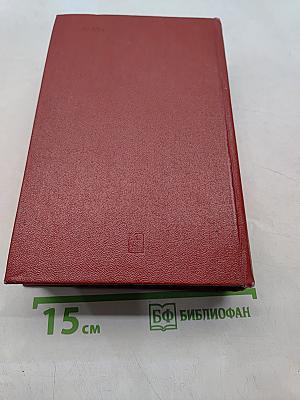 Золотая ветвь
