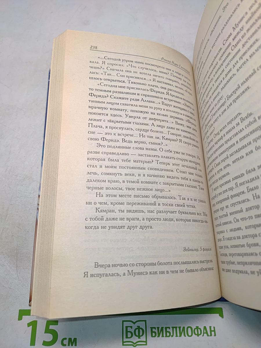Королек - птичка певчая