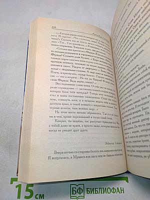Королек - птичка певчая