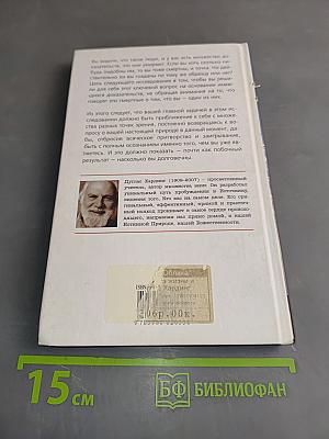 Маленькая книга жизни и смерти
