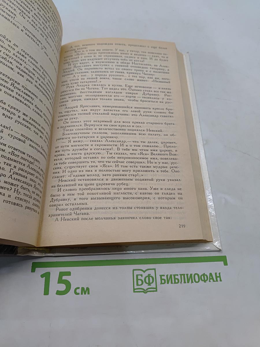 Ратоборцы