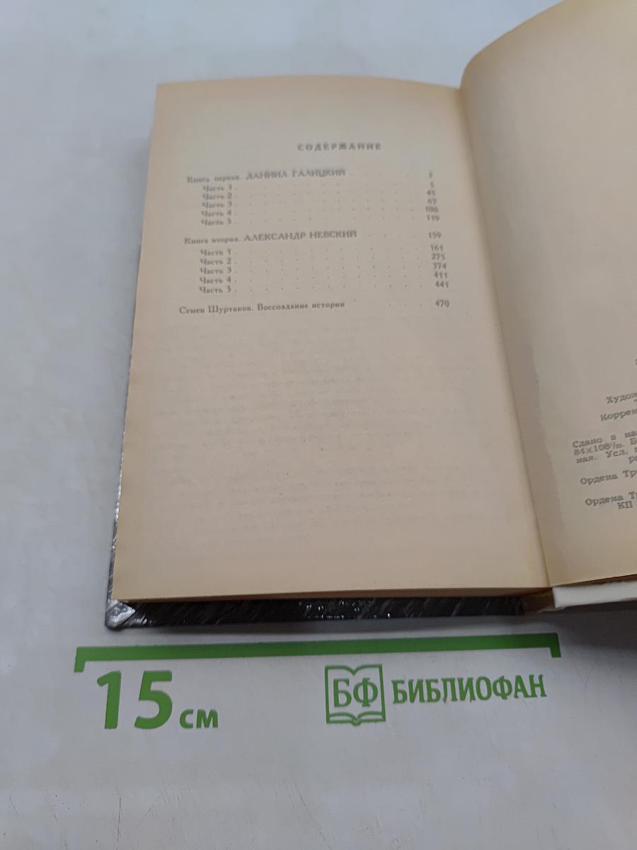 Ратоборцы