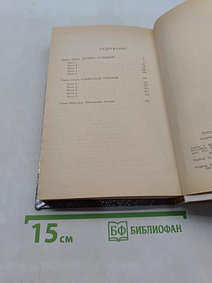 Ратоборцы