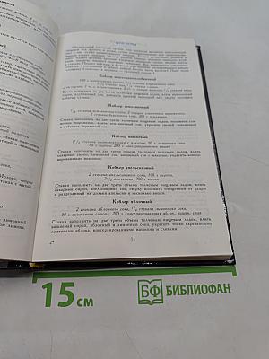 Ждем гостей. Рецепты приготовления праздничных блюд