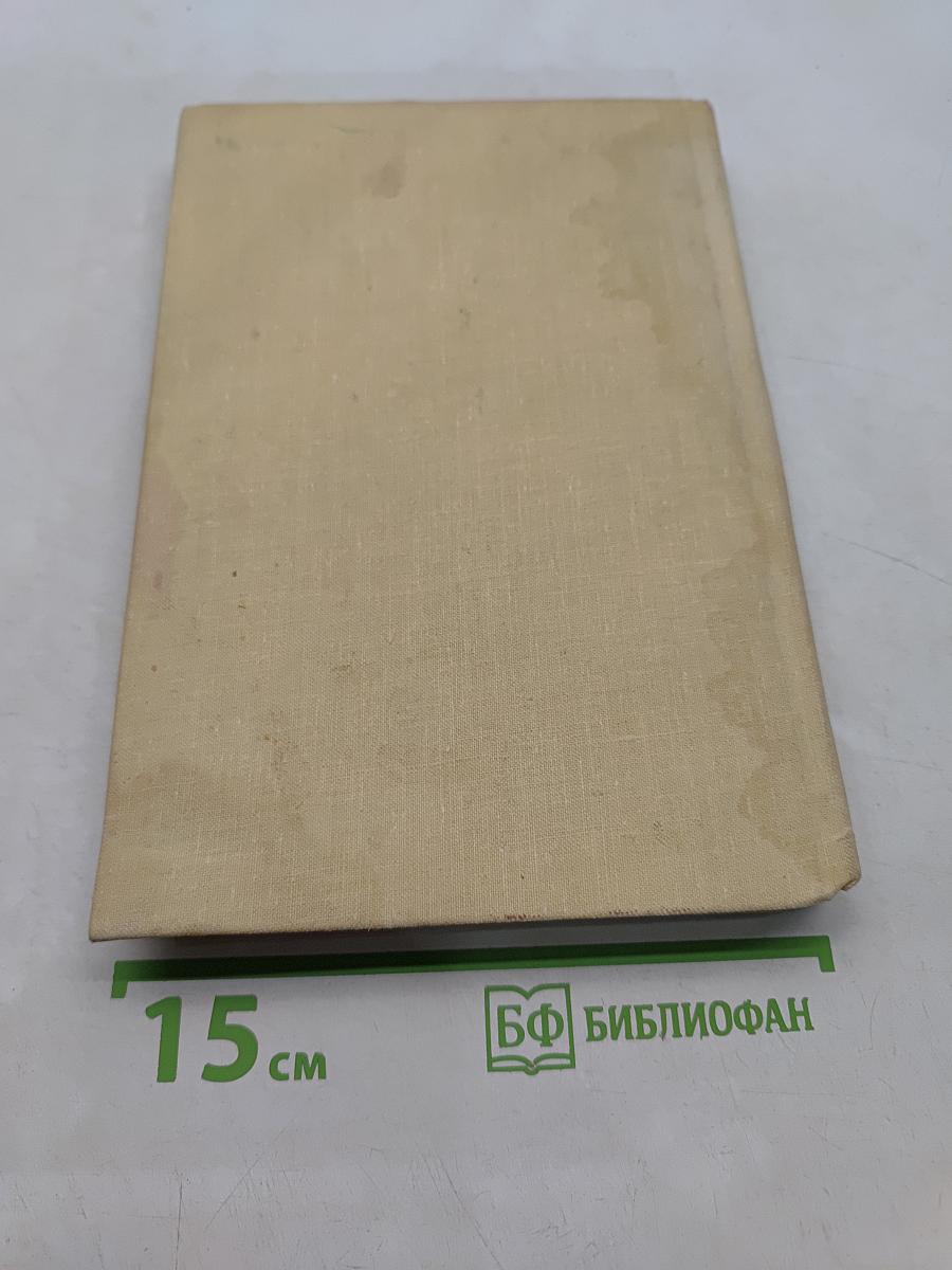 Рассказы о животных