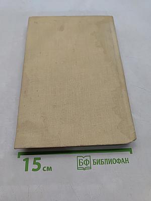 Рассказы о животных