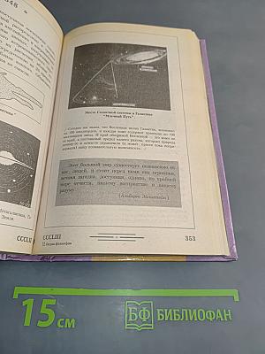 Острая философия