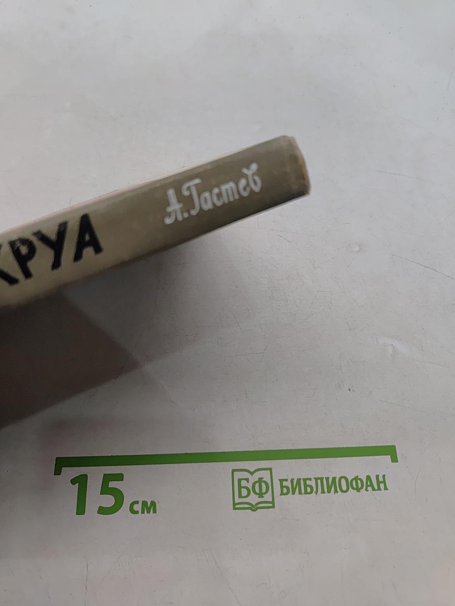 Делакруа