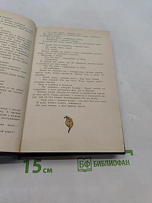 Народные русские сказки
