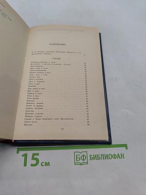 Народные русские сказки