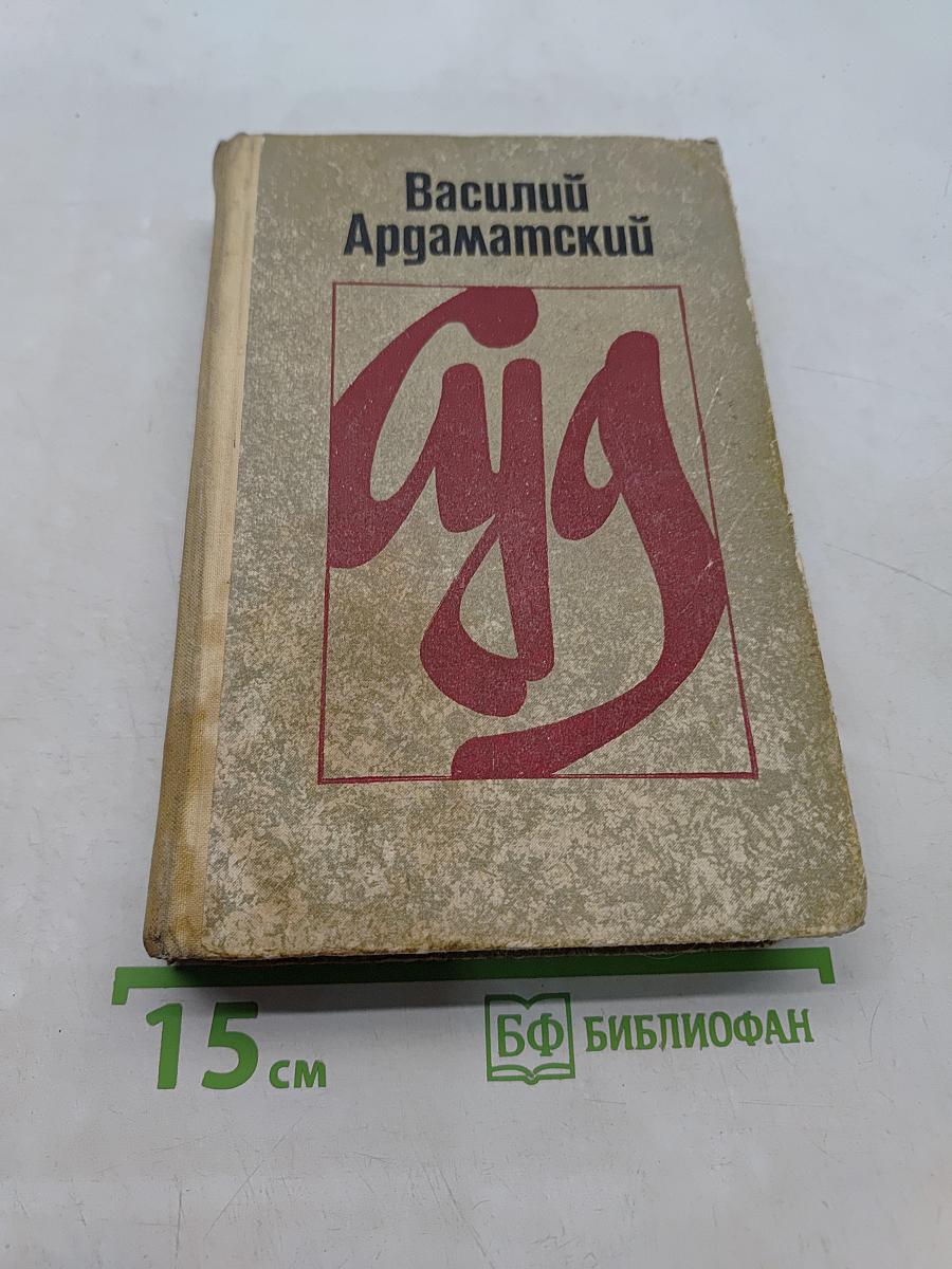 Суд